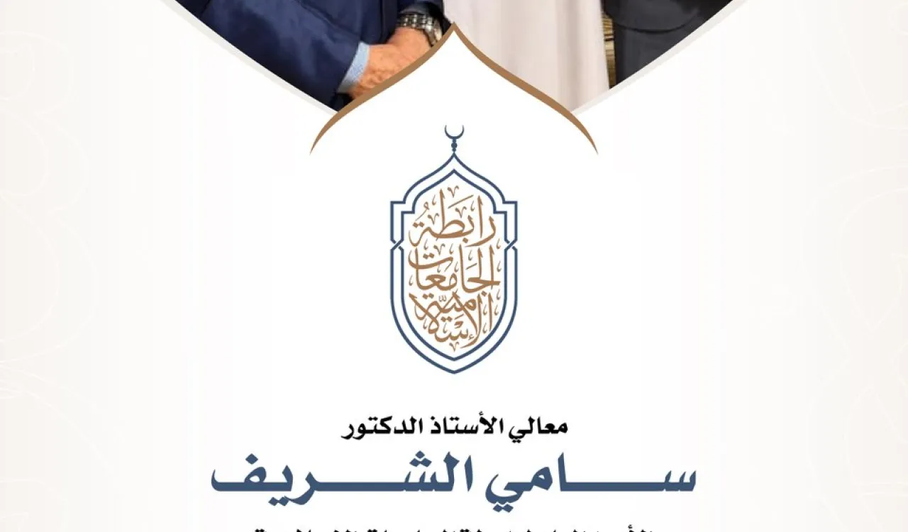 معالي الأمين العام يلتقي وزير الطيران المدني في الحكومة المصرية، الطيار سامح الحنفي، ويهنئه بمنصبه الجديد.