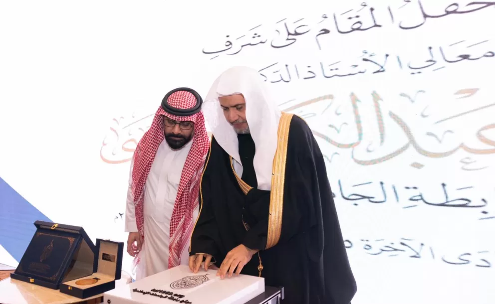 معالي رئيس رابطة الجامعات الإسلامية، الأستاذ الدكتور محمد العيسى، يدشِّنُ في مقرِّ الرابطة بجمهورية مصر العربية، الموقعَ الرسميَّ الحديثَ لرابطة الجامعات الإسلامية.