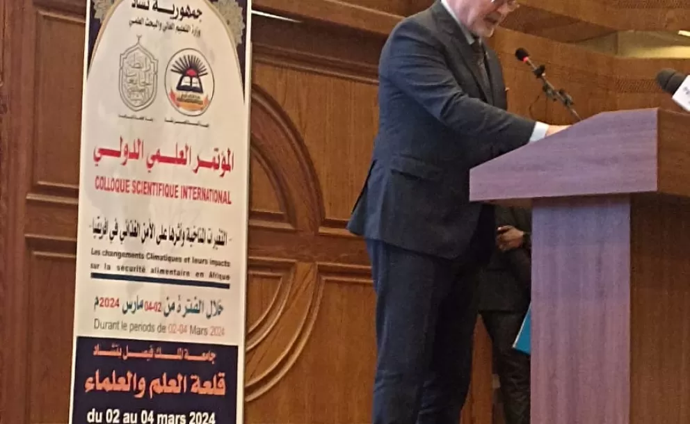 تشاد