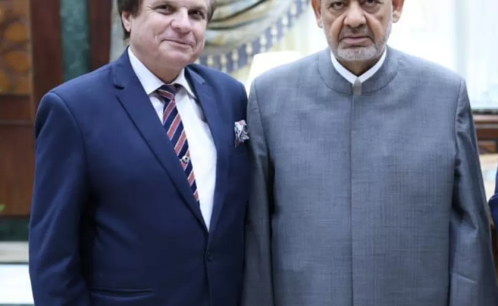 الشريف