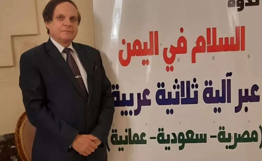 اليمن 2