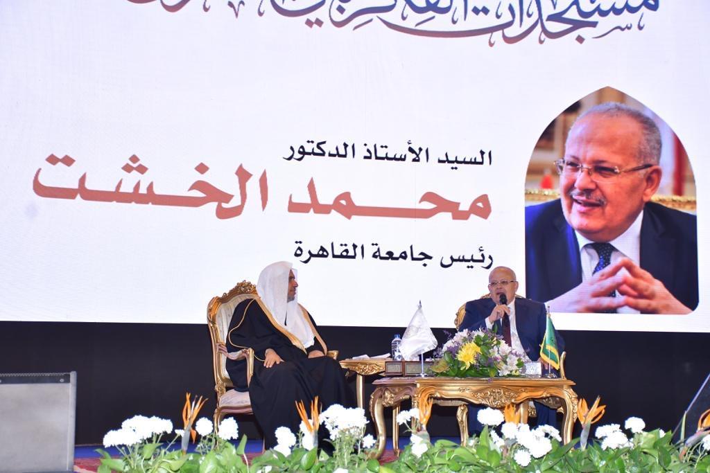 جامعة القاهرة
