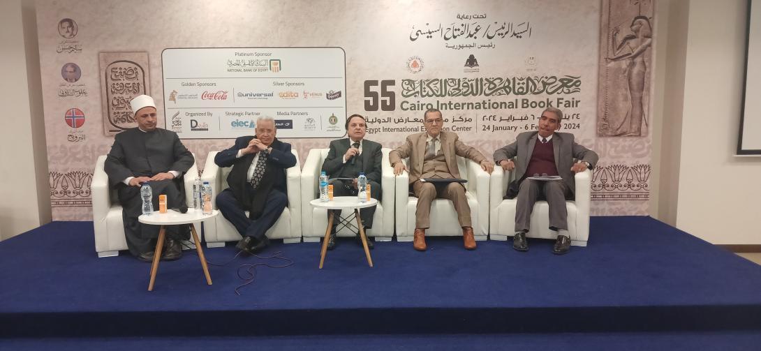 المعرض